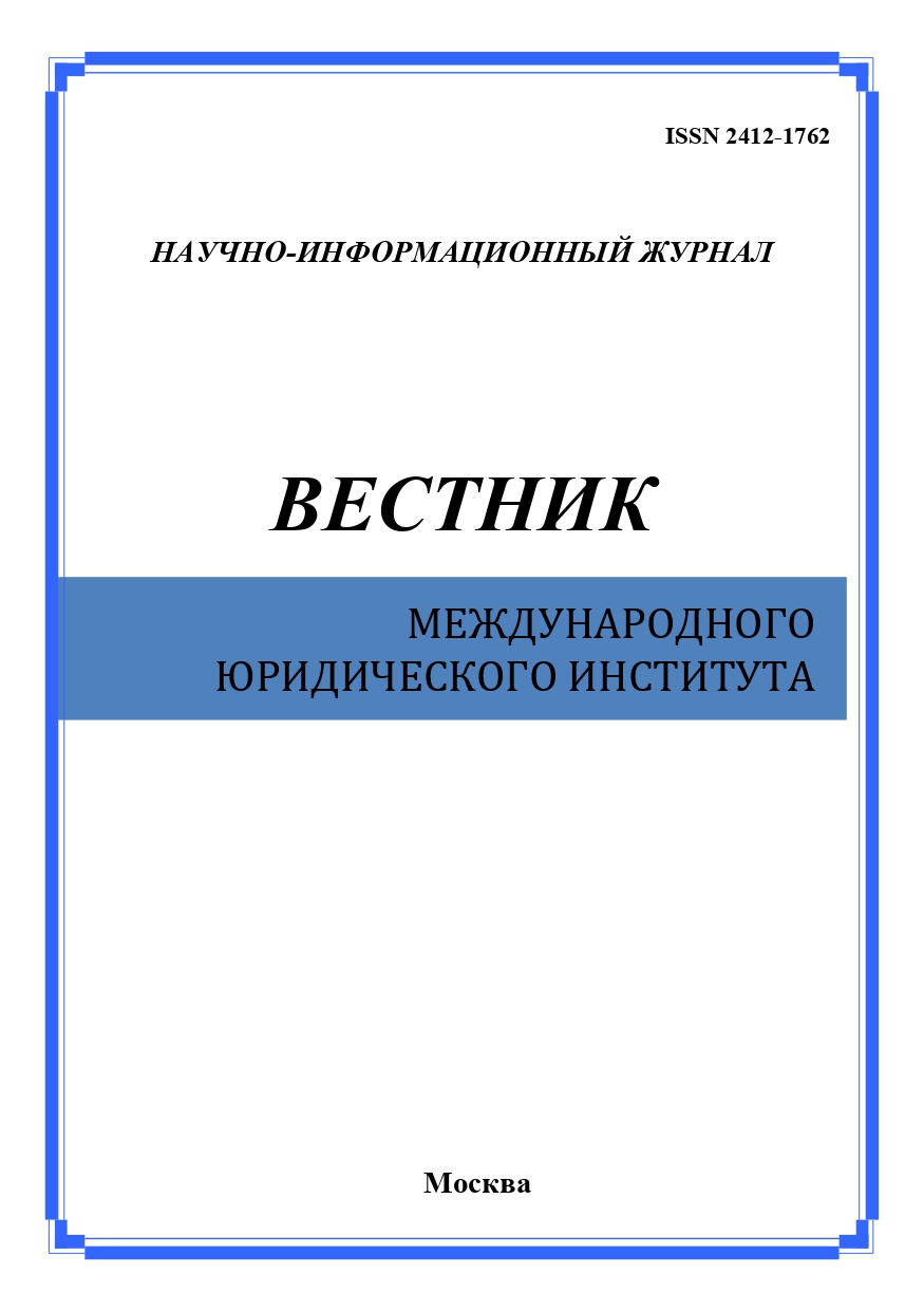 Выпуск №1-2 (82-83)