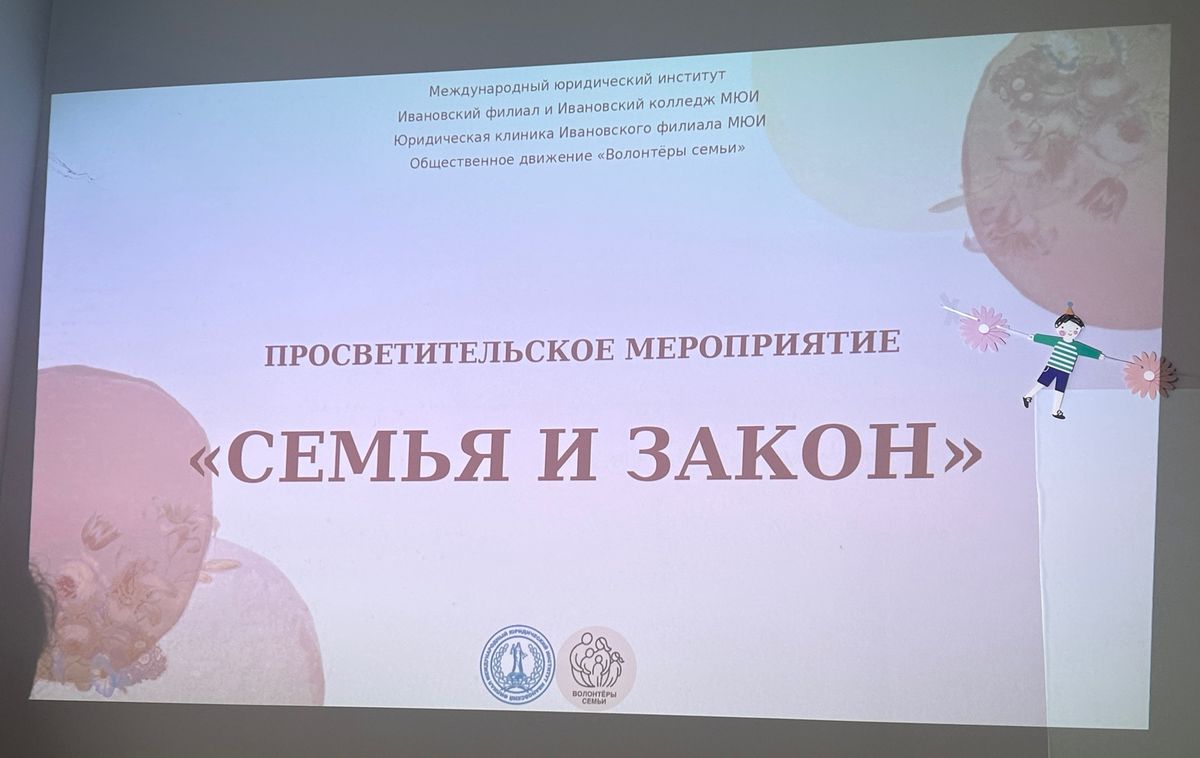 О семье с теплом: волонтёры семьи на встрече в День беременных в Центре женского здоровья