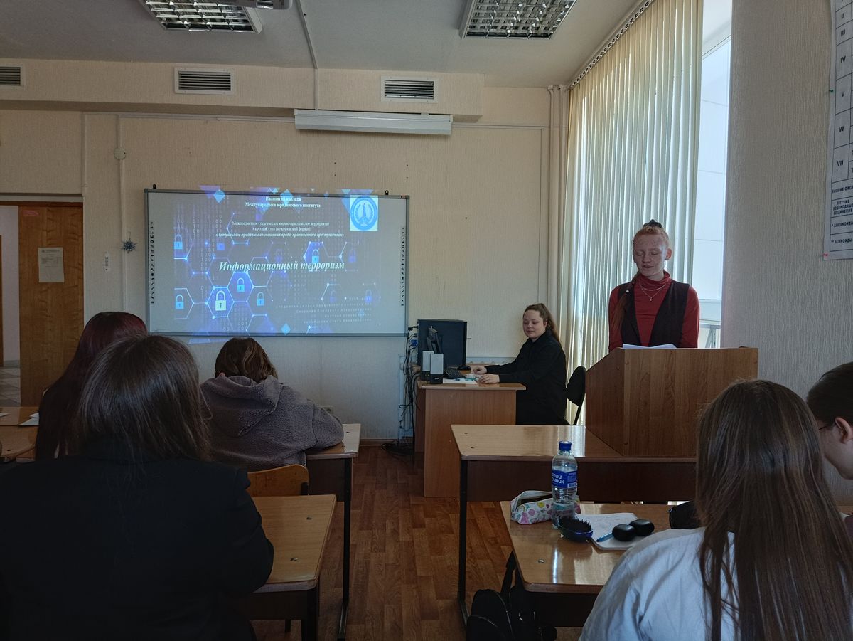 Актуальные вопросы юриспруденции в условиях цифровизации