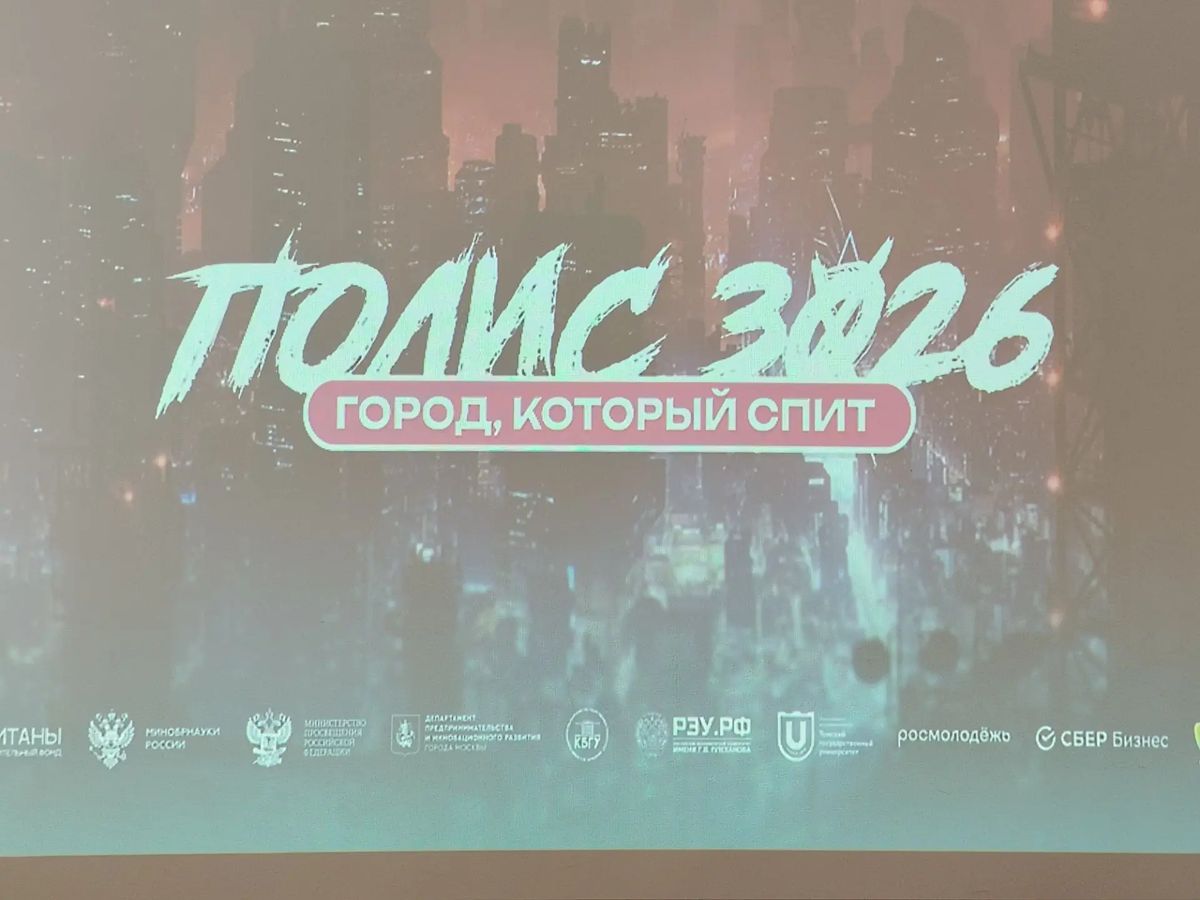МЮИ — территория новых идей и предпринимательских побед