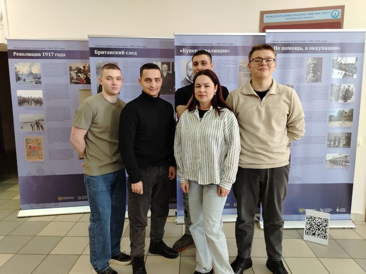 Историко-правовая выставка "Защита суверенитета Российского государства. История и современность"