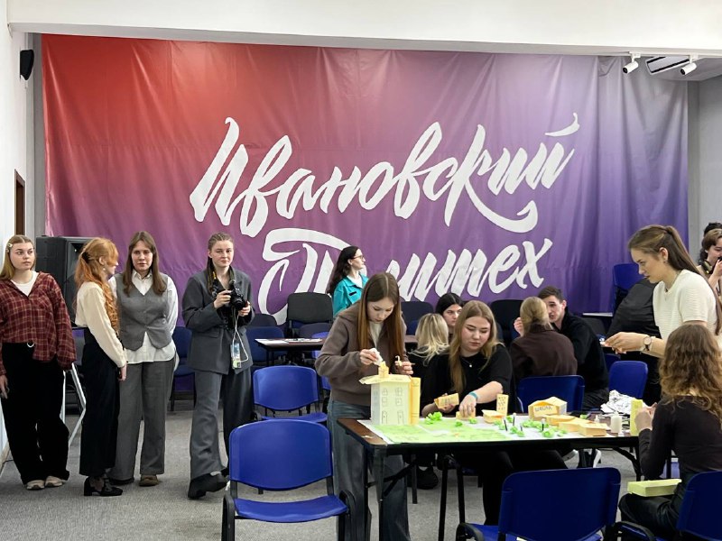 Я в деле: «Город будущего» - мое будущее!