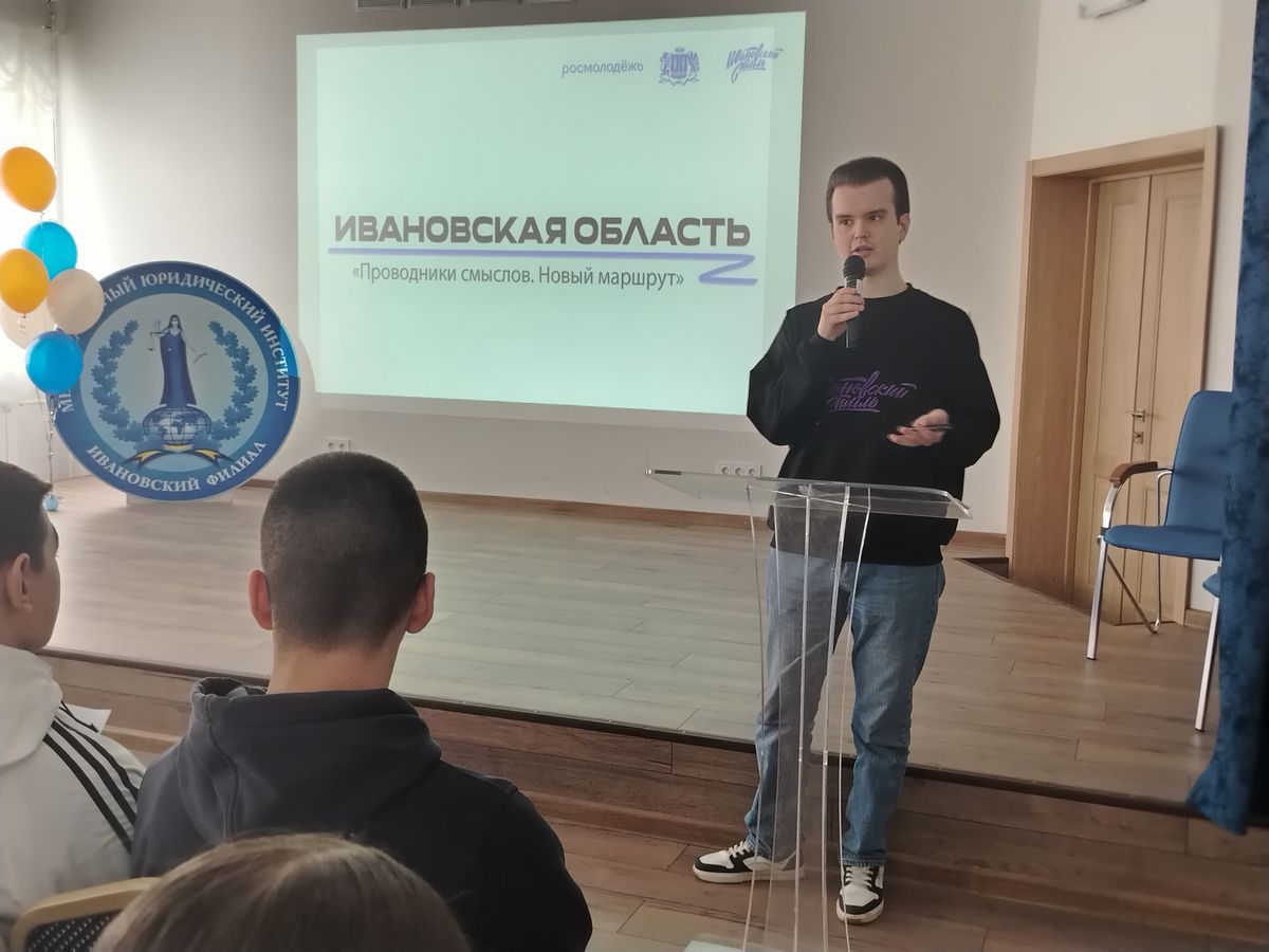 Национальный проект «Молодежь и дети»