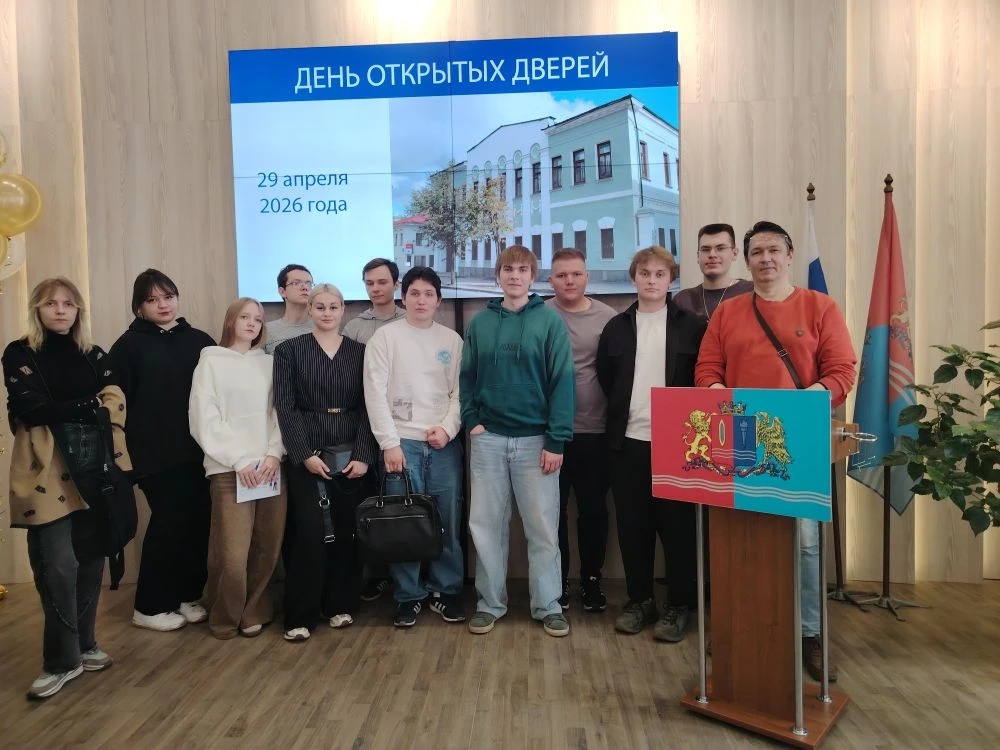 День открытых дверей в Департаменте финансов Ивановской области