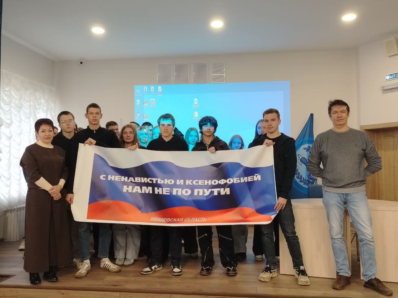 Лекция - беседа «Профилактика терроризма и экстремизма в молодёжной среде»