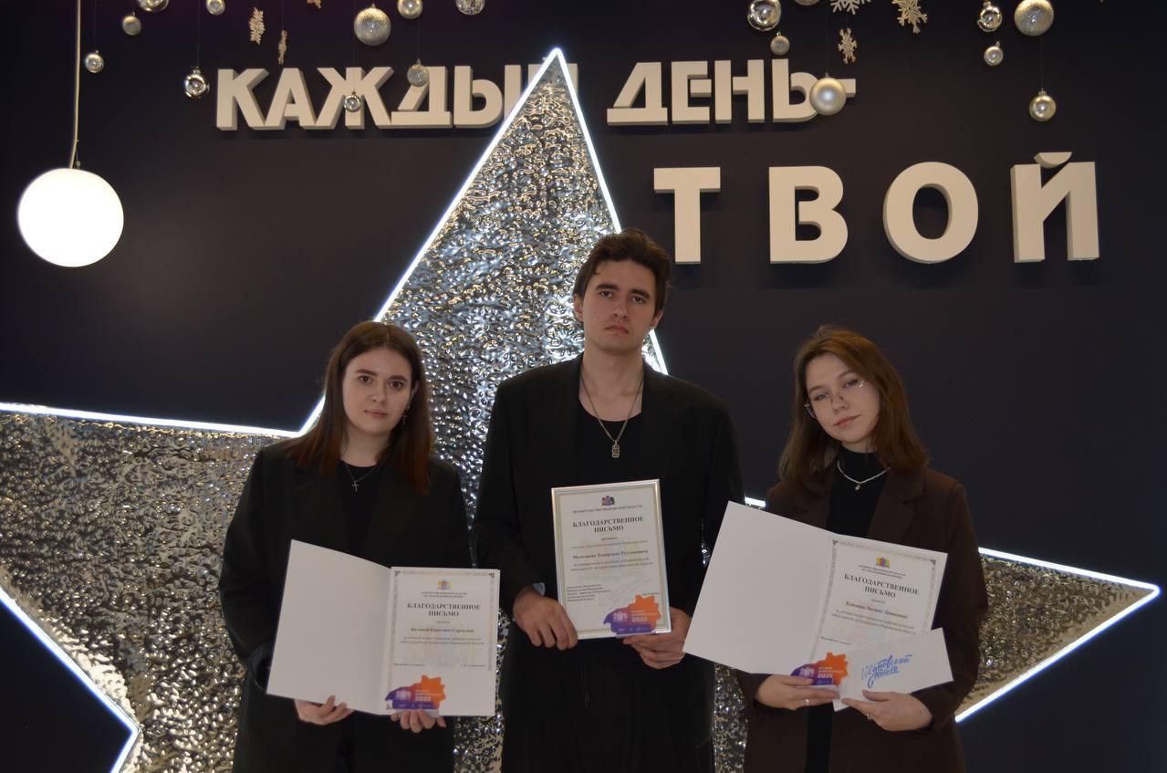 Торжественное мероприятие ко Дню добровольца в Центре «Солярис»