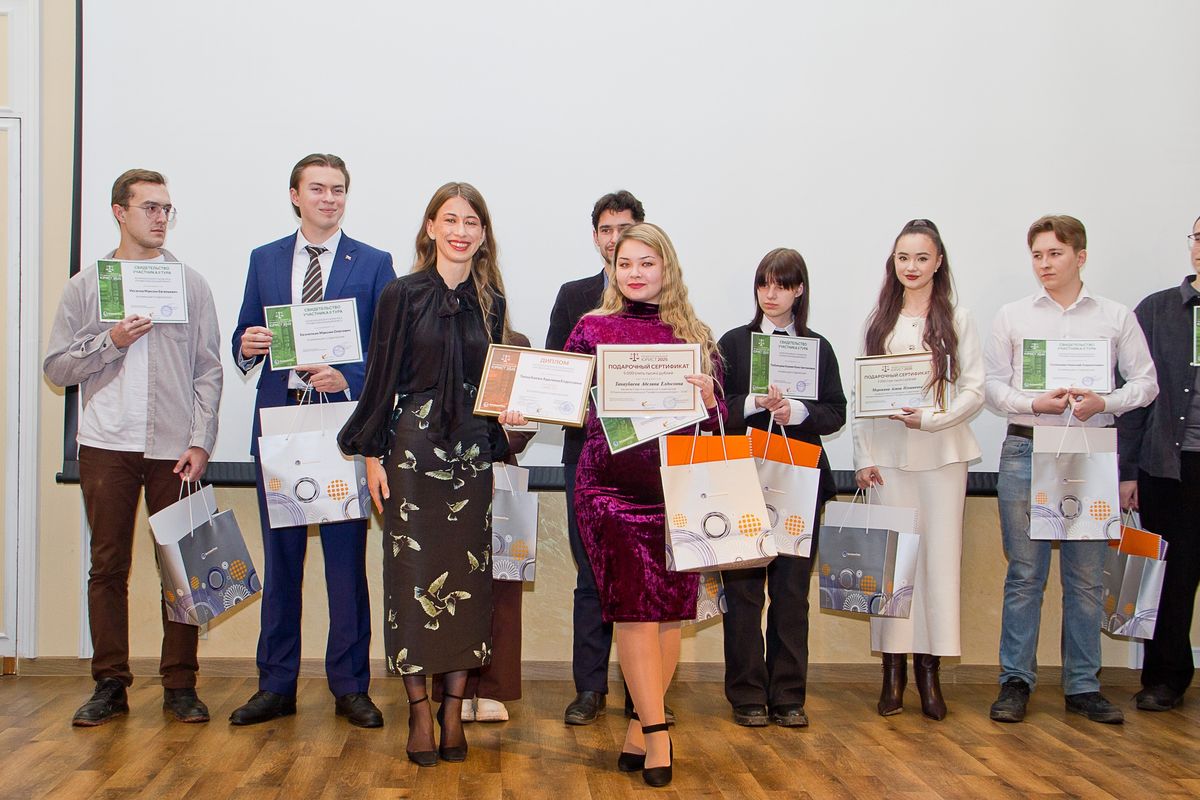 Торжественный финал XVII регионального конкурса «Профессиональный юрист — 2025»