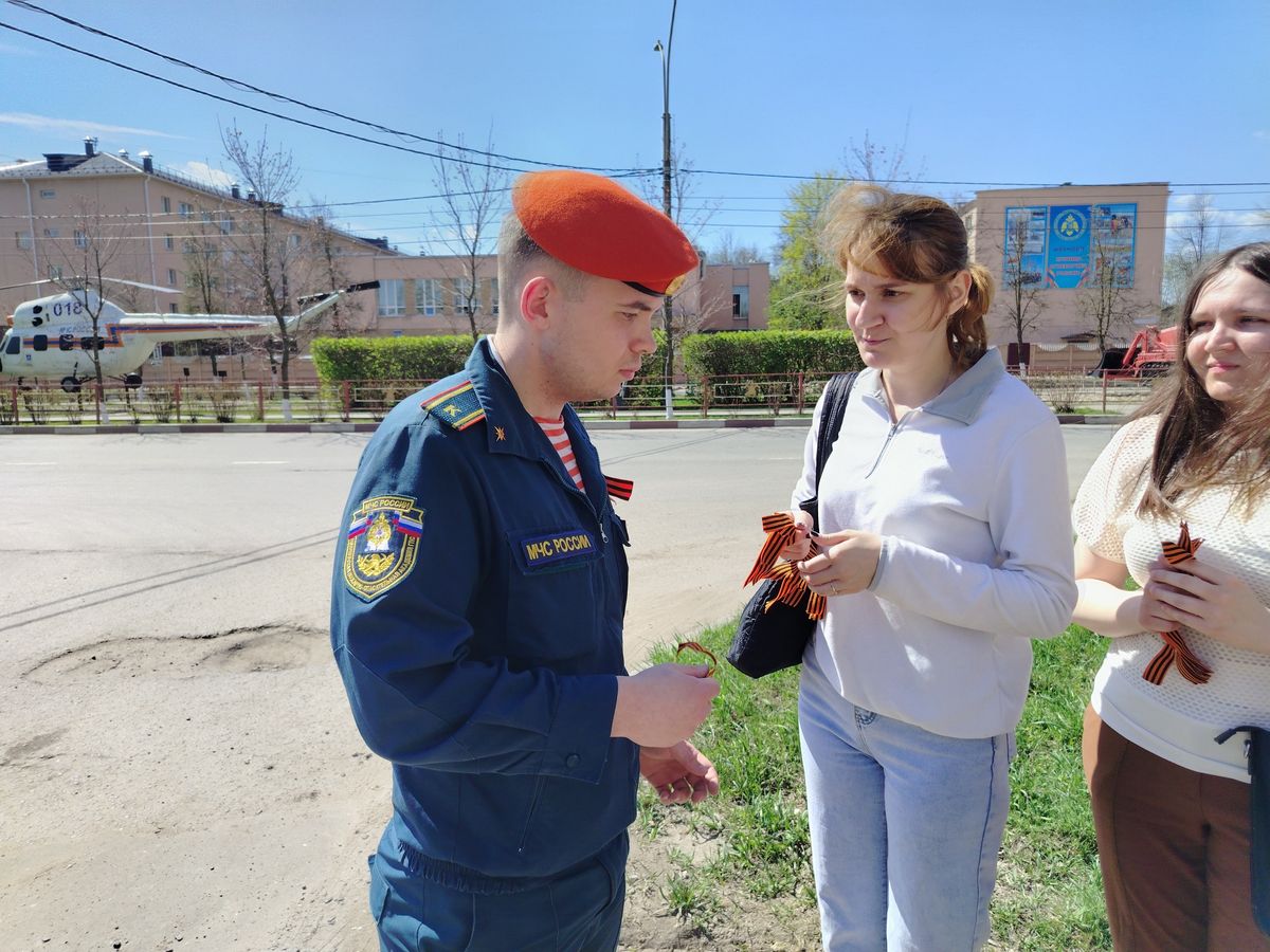 «Георгиевская Ленточка» –патриотическая акция