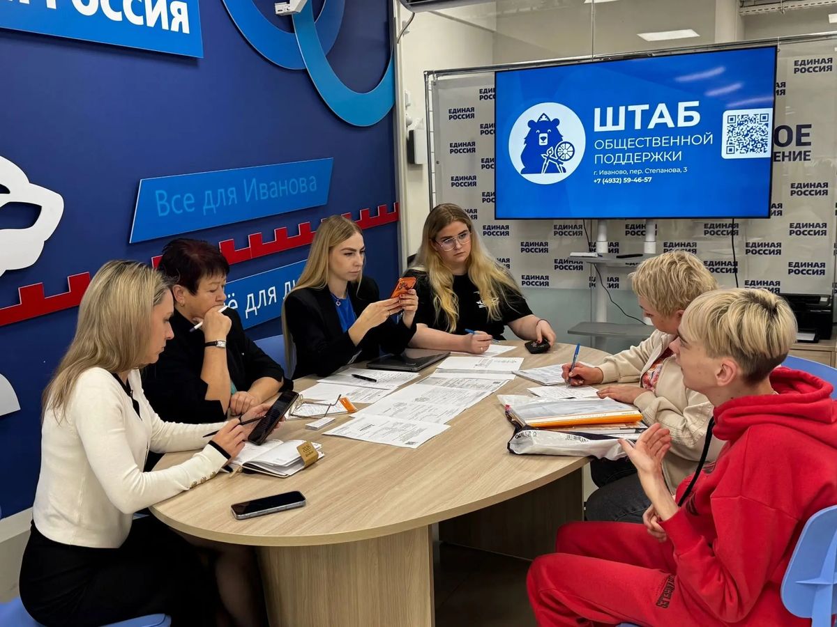 Студенты Ивановского филиала МЮИ оказали правовую поддержку семьям участников СВО в Штабе общественной поддержки «Единой России»