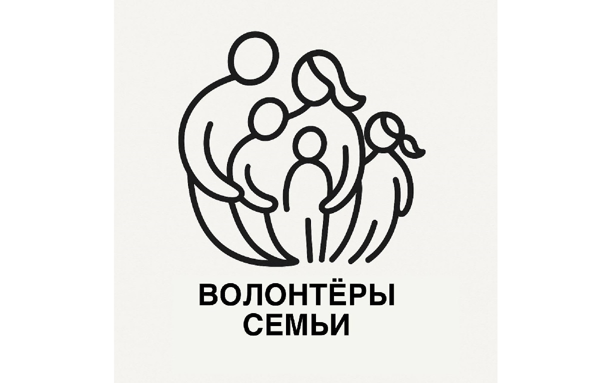 «Встреча волонтёров семьи с директором  филиала  Российского общества «Знание» в Ивановской области Н.А.Макаровым»