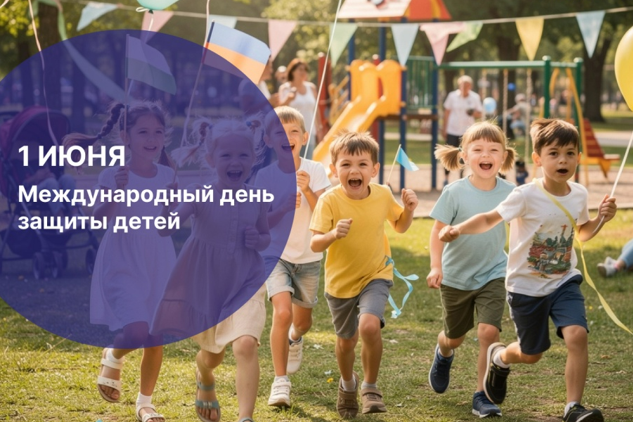 День защиты детей в Ивановском филиале МЮИ