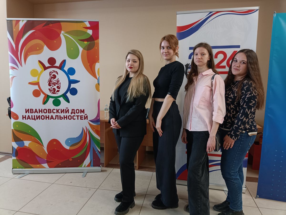 1 Межрегиональный форум «Единство в многообразии: Ивановская палитра»