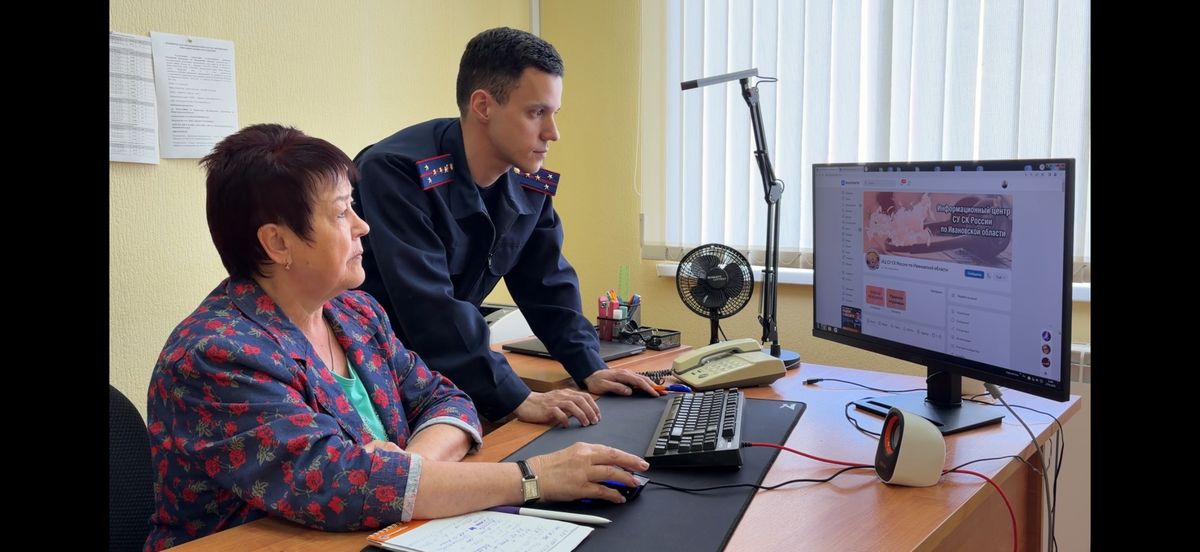 Онлайн-прием обращений граждан в Следственном управлении  СК РФ по Ивановской области