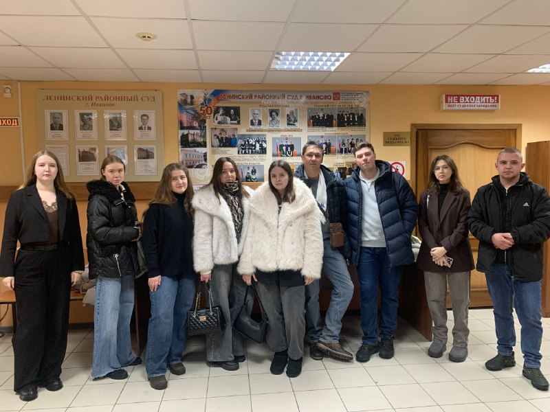 Практическое знакомство с судопроизводством: посещение судебного процесса студентами МЮИ