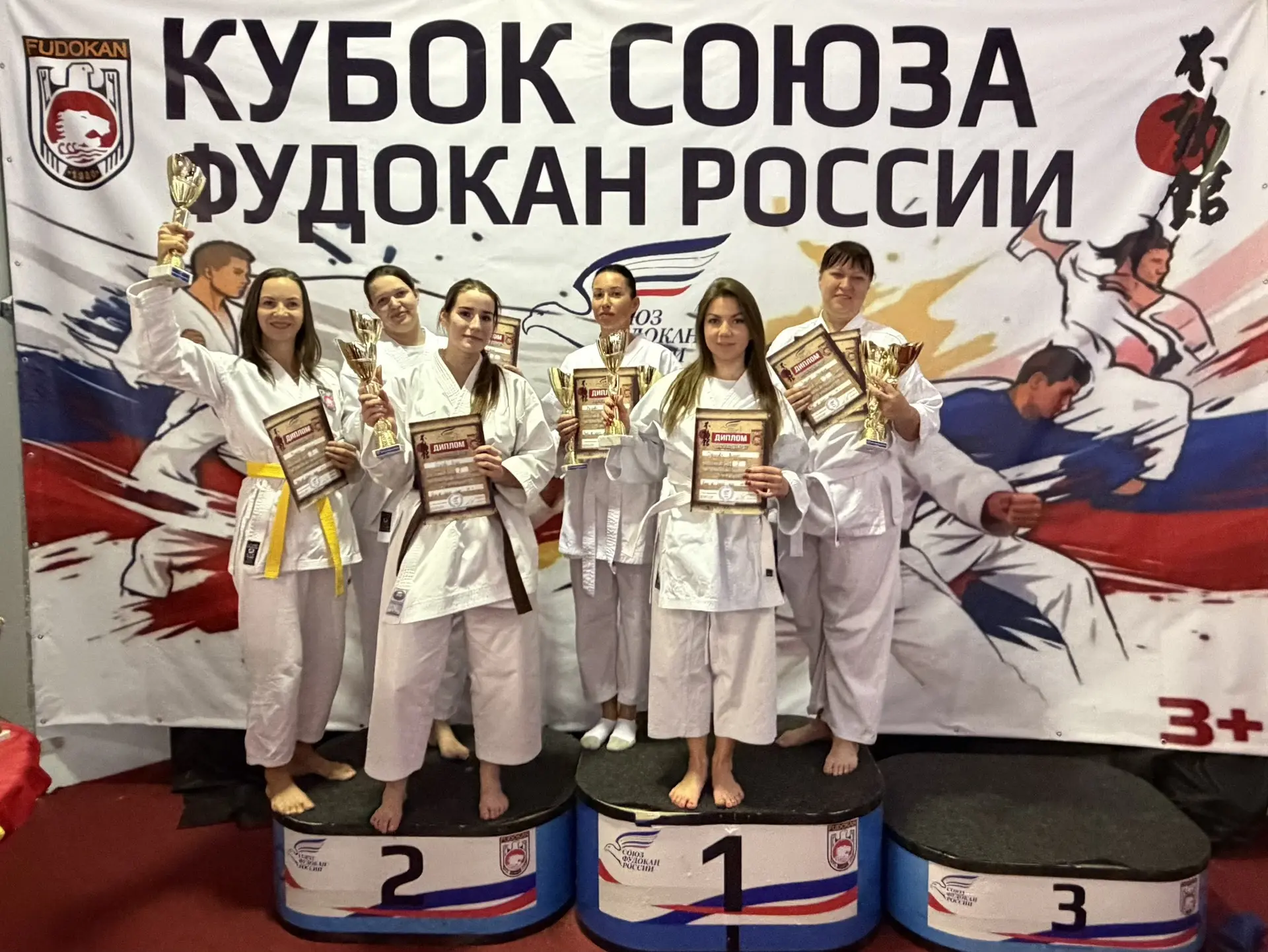 Крупные соревнования по каратэ-до в стиле Фудокан в России: РЕЗУЛЬТАТЫ!!!