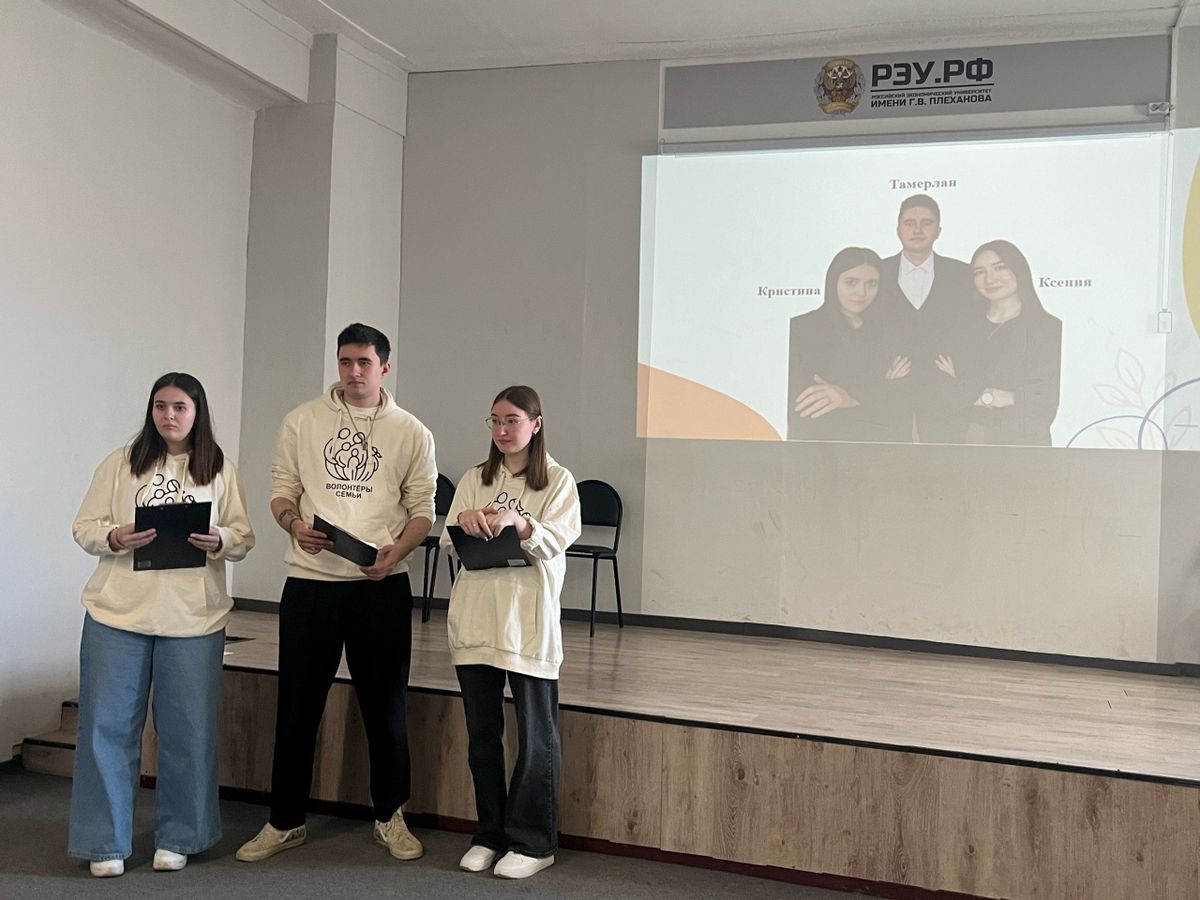 Волонтёры семьи: продолжение демографического марафона!