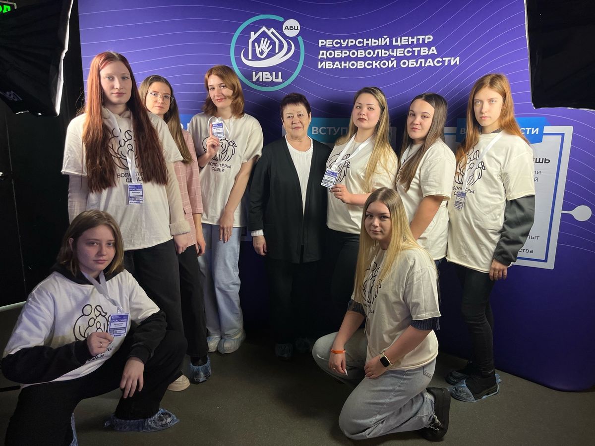 IX Ивановская городская школа волонтёра