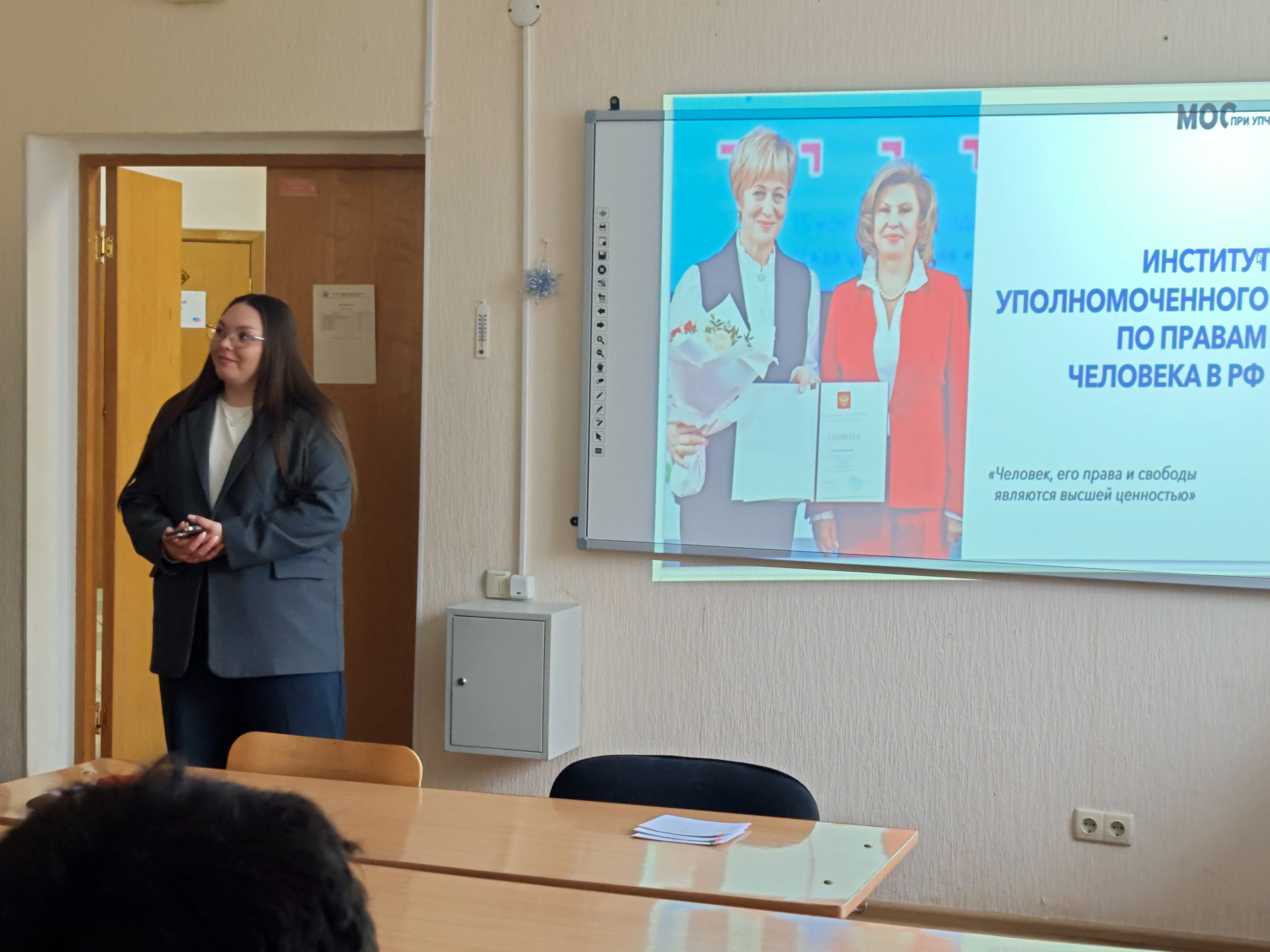 В защиту прав и свобод: викторина к годовщине института Уполномоченного по правам человека