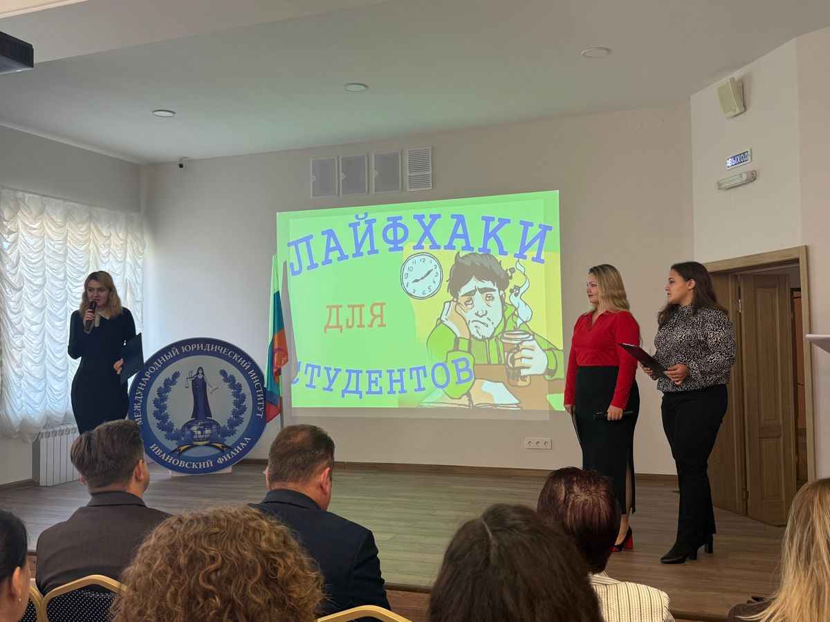День знаний