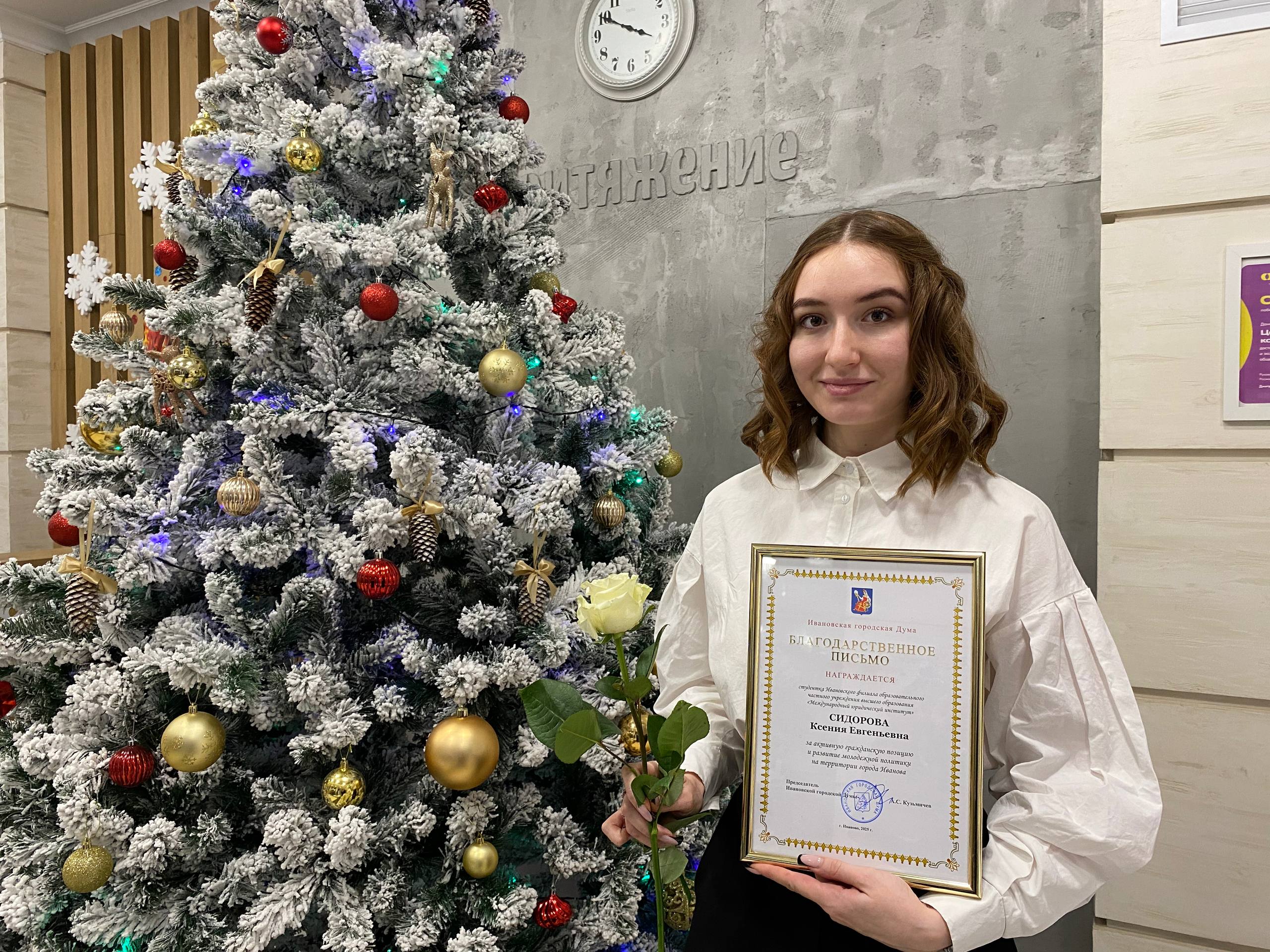 День добровольца (волонтера)