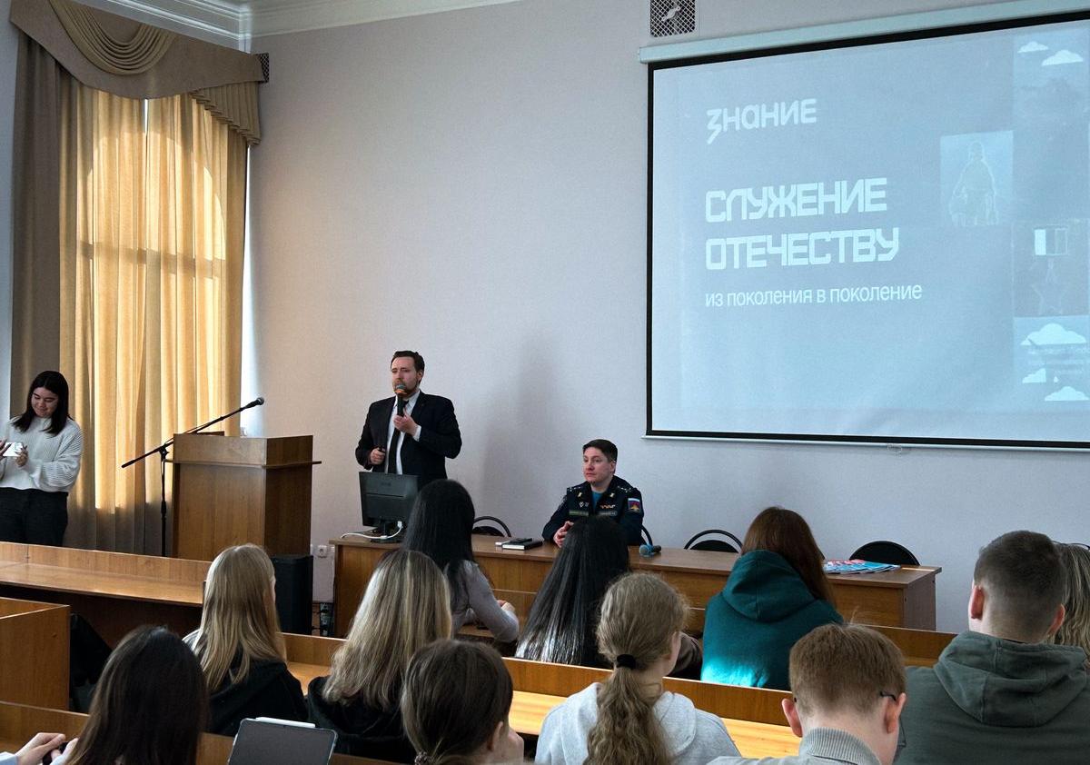 Просветительская лекция с участником СВО